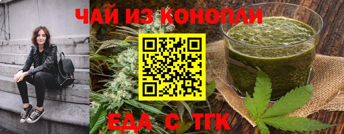 Canna-Cookies конопля  Вход с VPN  Костомукша 