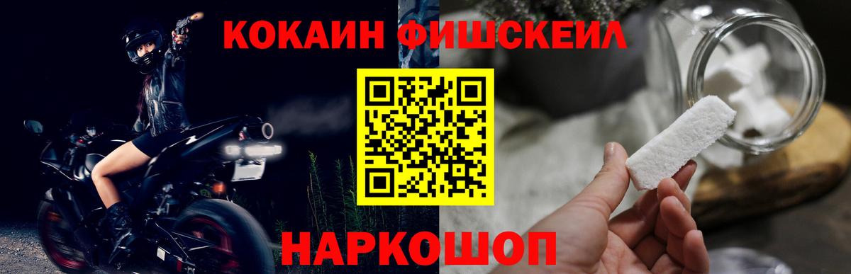 КОКАИН 99%  Кокаин Боливия  Вход с VPN  Костомукша 