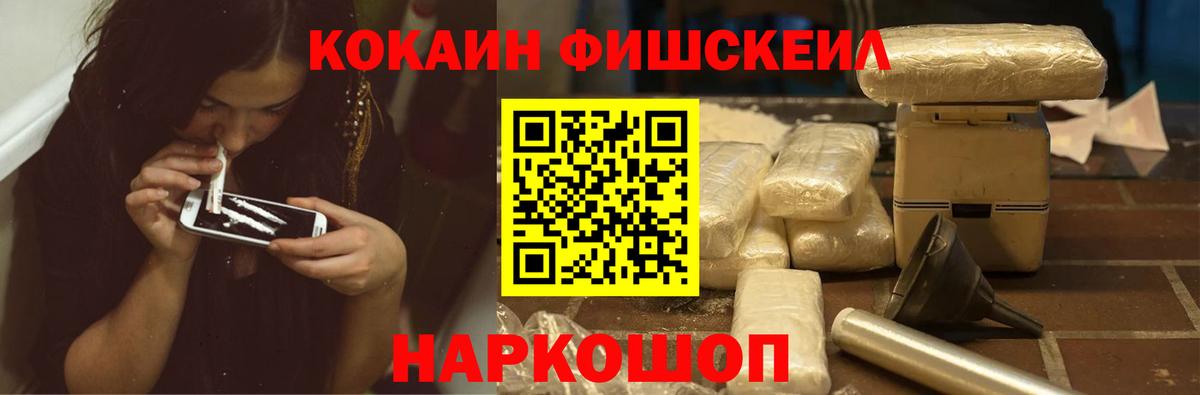 Cocaine VHQ Костомукша