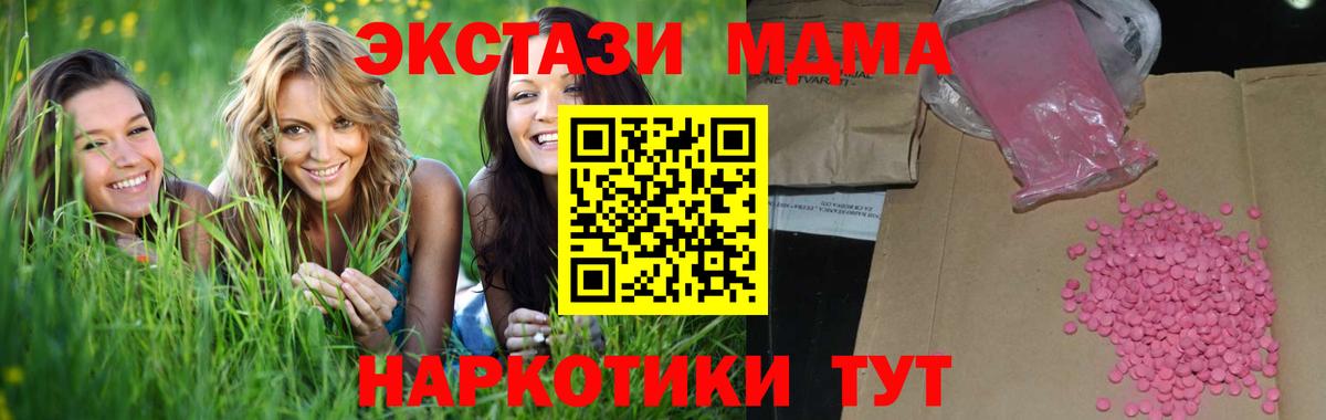 Ecstasy Дубай  ЭКСТАЗИ louis Vuitton  Вход с VPN  Костомукша 