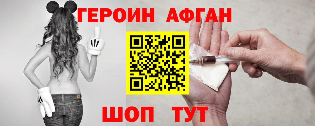 Костомукша  ГЕРОИН Heroin  ГЕРОИН  Вход с VPN 