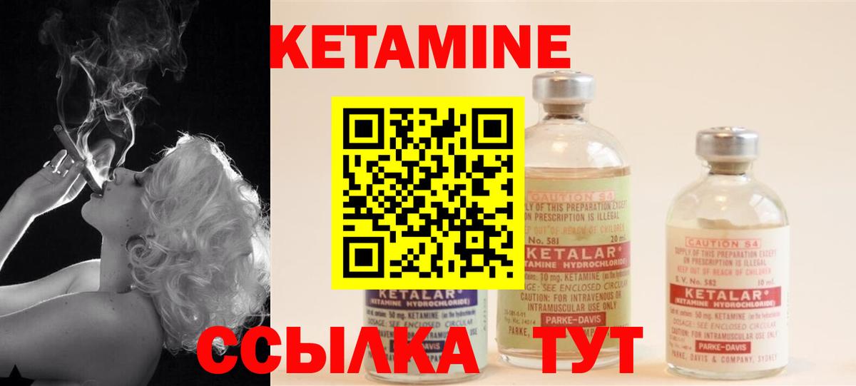 Кетамин ketamine  кракен ONION  Костомукша  КЕТАМИН ketamine  Вход с VPN 