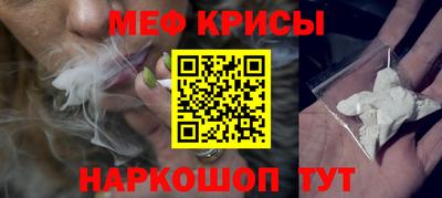 альфа пвп VHQ Краснокаменск