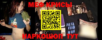 альфа пвп VHQ Краснокаменск