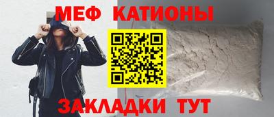 альфа пвп VHQ Краснокаменск