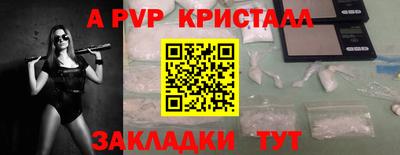 крисы Краснознаменск