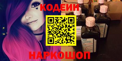 альфа пвп VHQ Краснокаменск