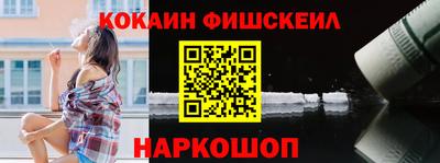 крисы Краснознаменск