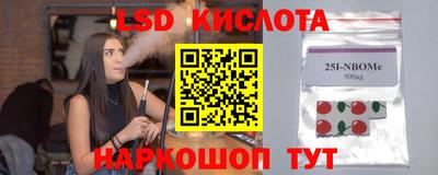 крисы Краснознаменск