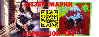 крисы Краснознаменск