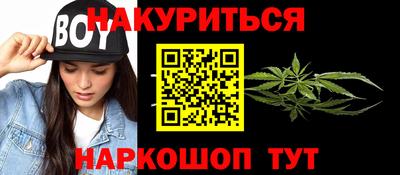 альфа пвп VHQ Краснокаменск