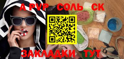 крисы Краснознаменск