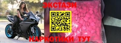 альфа пвп VHQ Краснокаменск
