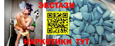 альфа пвп VHQ Краснокаменск