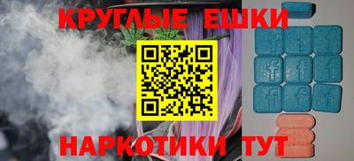 крисы Краснознаменск