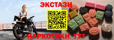 дмт Краснодар