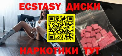 крисы Краснознаменск