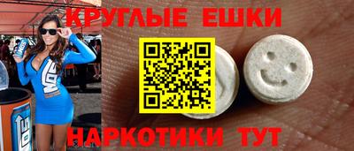 дмт Краснодар