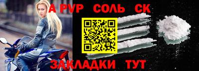 дмт Краснодар