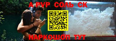 крисы Краснознаменск