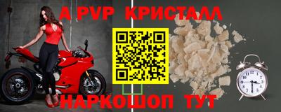 МДПВ Ачхой-Мартан