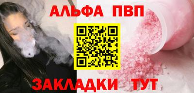 крисы Краснознаменск