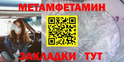 альфа пвп VHQ Краснокаменск