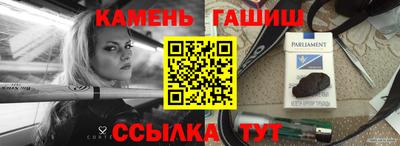 альфа пвп VHQ Краснокаменск