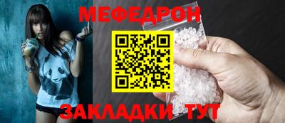 альфа пвп VHQ Краснокаменск