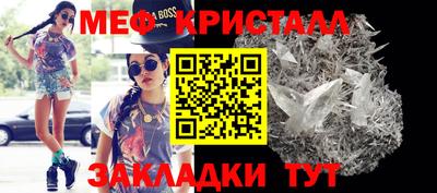 дмт Краснодар