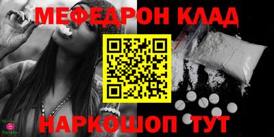 дмт Краснодар