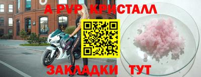 дмт Краснодар
