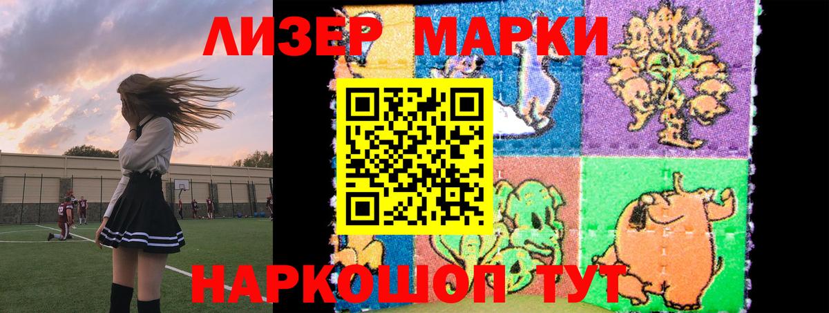 Костомукша  ЛСД экстази ecstasy  Лсд 25 экстази  Вход с VPN  LSD-25 экстази ecstasy 