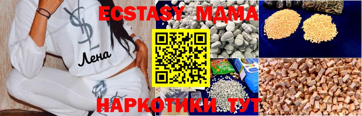 МДМА молли Костомукша