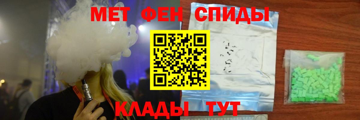 МЕТАМФЕТАМИН мет Костомукша