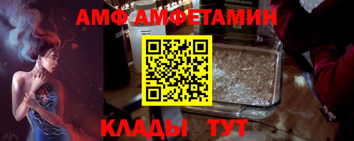 Метамфетамин витя  Вход с VPN  Костомукша 