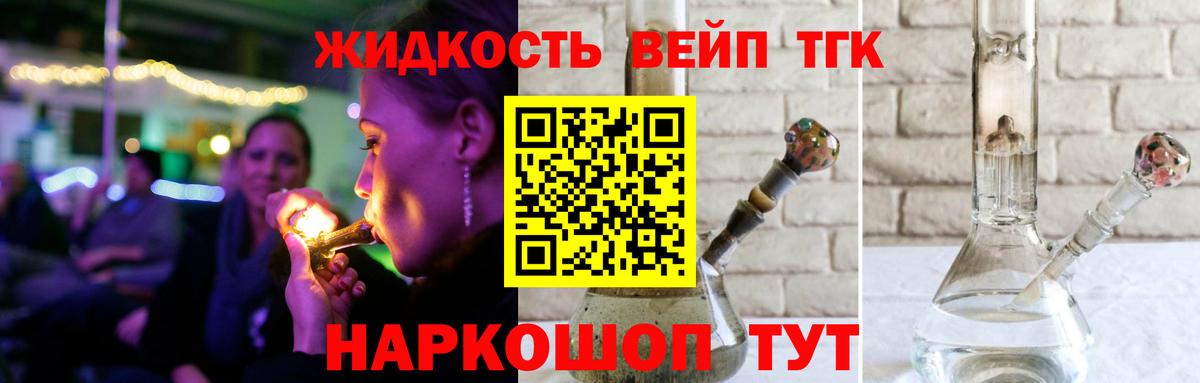 ТГК концентрат  ТГК Wax  Вход с VPN  OMG онион  Костомукша 