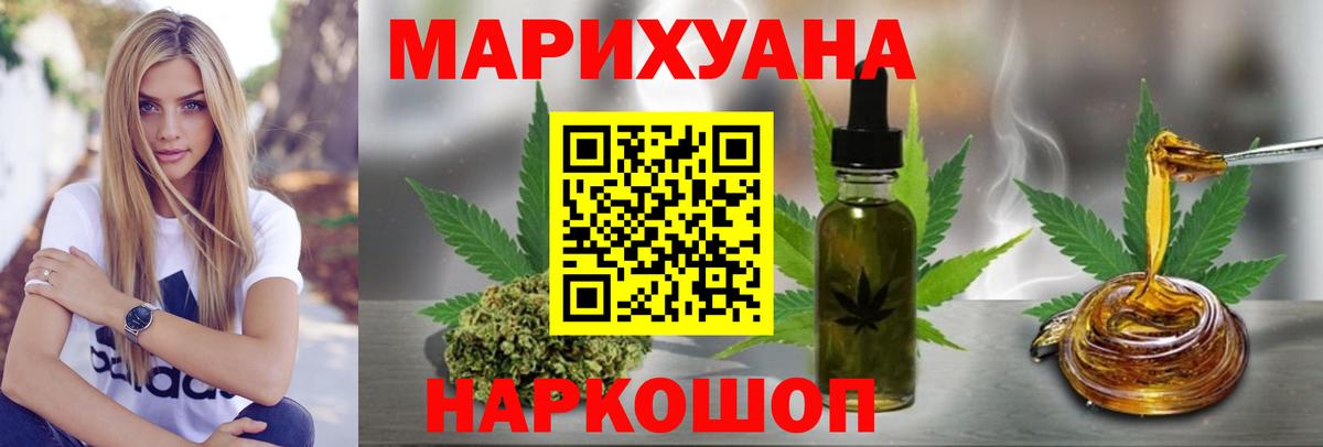 Конопля марихуана  Конопля LSD WEED  Вход с VPN  Костомукша 