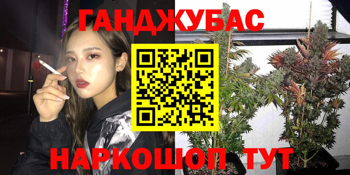 Бошки Шишки марихуана Костомукша